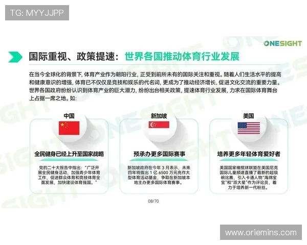 全球顶级体育盛会激燃开赛各国健儿奋勇拼搏共谱荣耀篇章