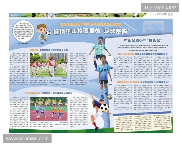 绿茵场上的激情与梦想探秘世界足球背后的故事与荣耀 绿茵场上的激情与梦想探秘世界足球背后的故事与荣耀