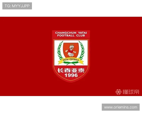 长春亚泰迎战强敌力争三分全力以赴拼搏赛季新突破