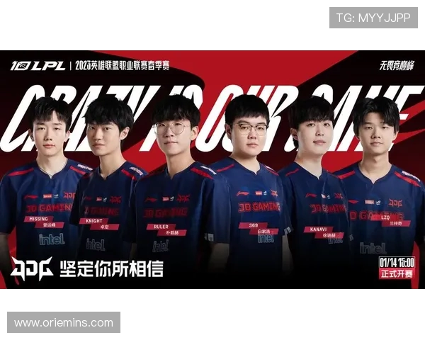 JDG战队再创辉煌展现无敌实力引领新赛季电竞巅峰风潮